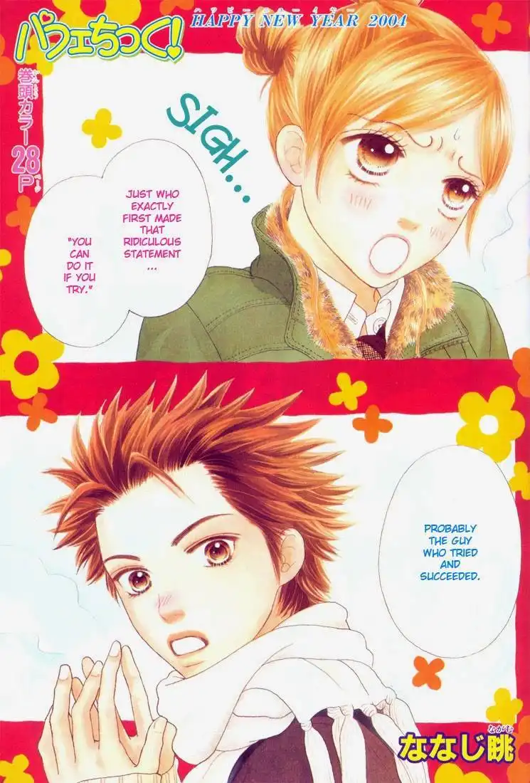 Parfait Tic Chapter 80 4